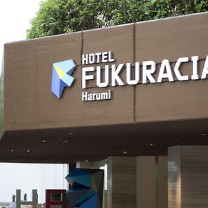 Hotel Fukuracia Harumi